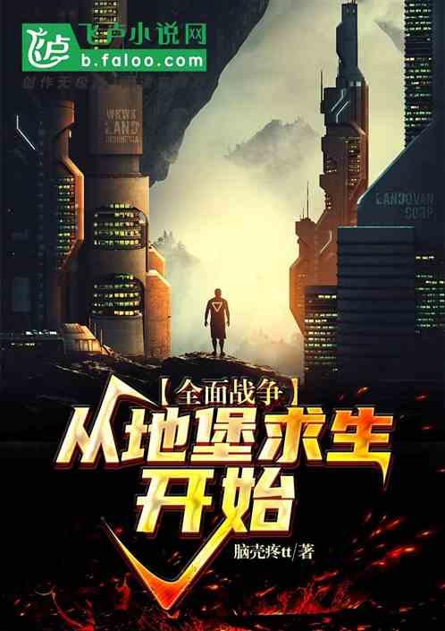 全面战争新地图