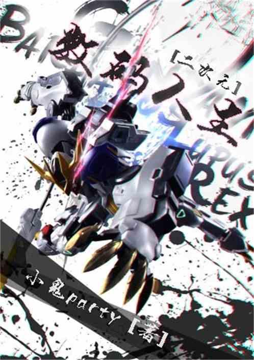 二次元数字代码