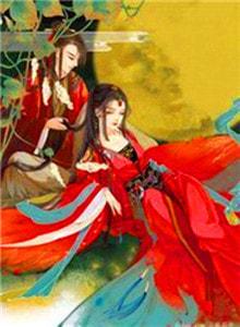 凌霄全文免费阅读北辰本尊