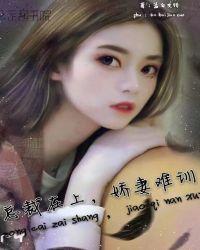 时总南小姐又作妖了蓝白交错