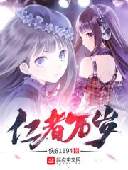 最强史莱姆小游戏攻略