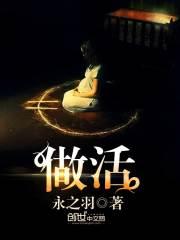 做活检月经干净几天做最好