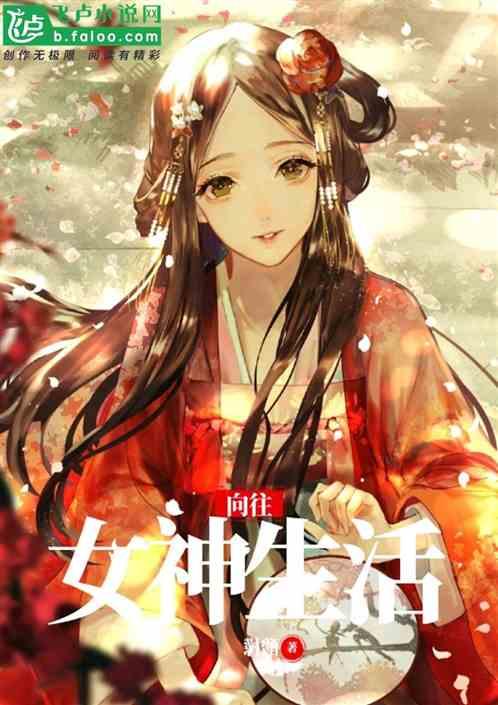 向往的生活第六季7.22