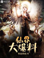 工业之动力帝国 满百万