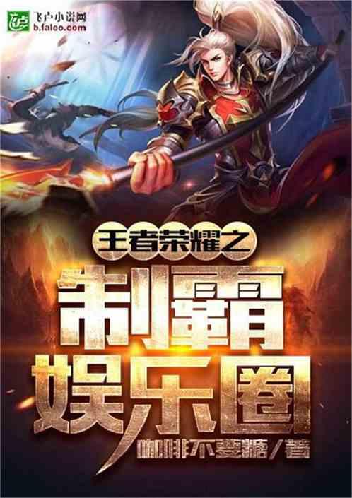 王者荣耀职业联赛在哪里看