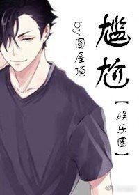 尴尬尴尬尴尬是什么意思是什么