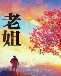 老姐结婚应该送什么礼物给她