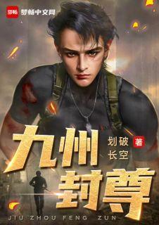 有一部主角叫陈九