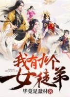 九霄帝神漫画免费阅读漫画