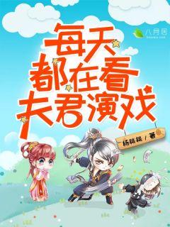 孟初夏沈岸剧情介绍