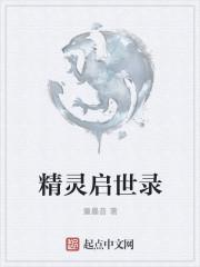 幻书启世录礼包码