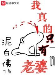 我脸上长了许多像小米粒疙瘩