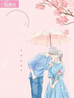 书名吃醋的凌少真可爱