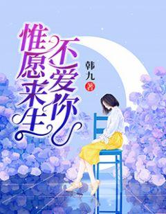 林时音薄承御第25章