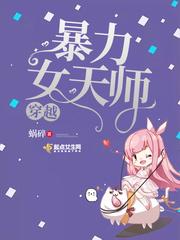穿越现代纪事