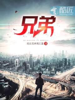 兄弟你好香表情包