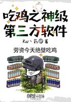 吃鸡应用
