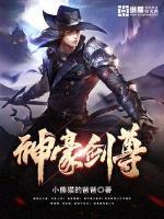神豪至尊一千九百一十六章
