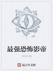 恐怖指数最高的恐怖片