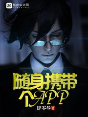 随身携带个地下城