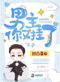 逆水寒在线观看免费