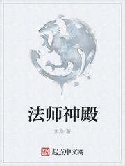 法师黑暗神殿攻略