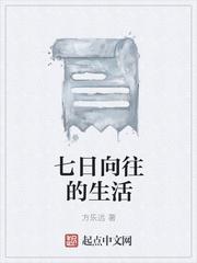 向往的生活刘国梁