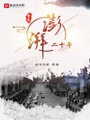 重生到二十年前的