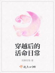 关于穿越后活了不到