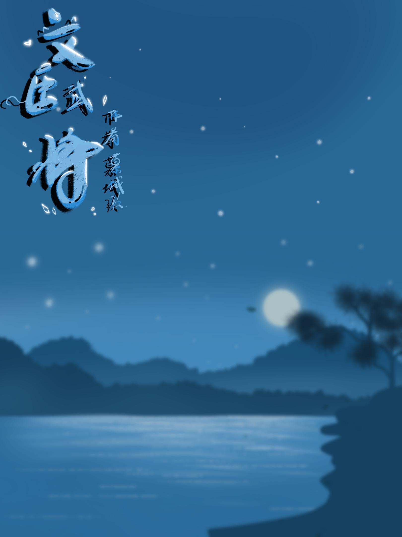 士燮手下文臣武将
