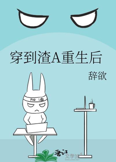 abo渣a文