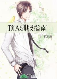 方舟驯服指南