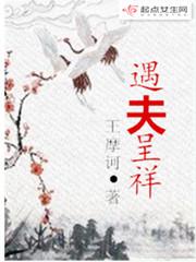 所遇呈祥