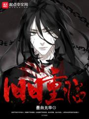 旧日重现安卓