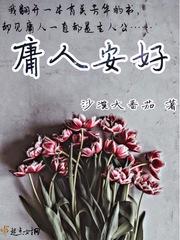 安……乎