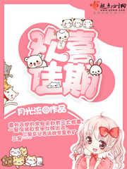 鬼要我嫁给你表情包