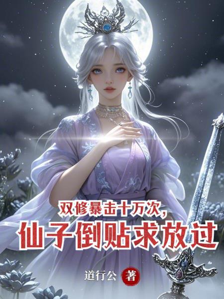 双修技能
