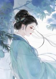 锁向金笼曦瑶