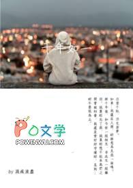 黑玫瑰誓言动漫在线观看芝梦酱