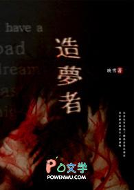 造梦者阿里巴巴纪录片