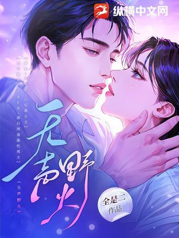 咬雀色宋晚栀叫什么