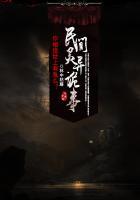 民间灵异诡事实录