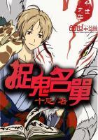 香港捉鬼演员名单