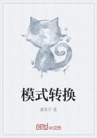 勃朗宁体温计模式转换