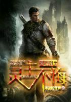 创世兵魂视频解说