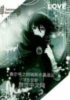 赛尔号阿瑞斯和麒麟