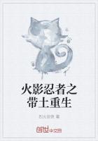 火影忍者带土素材高清无水印