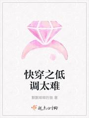 快穿之炮灰低调生活