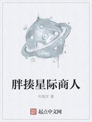 星际战甲商人在什么位置