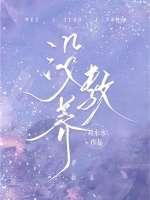没教养是什么意思